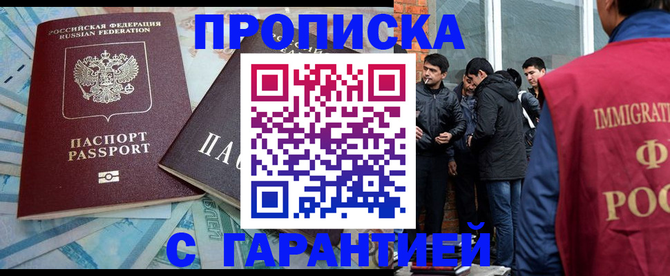 регистрация для дет. сада в Купино